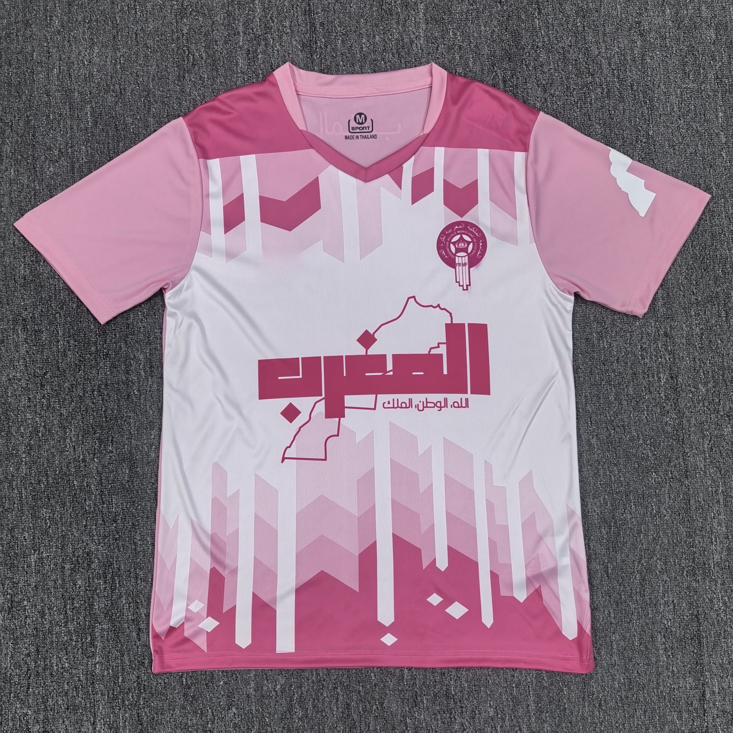 Maillot Maroc Concept 25/26