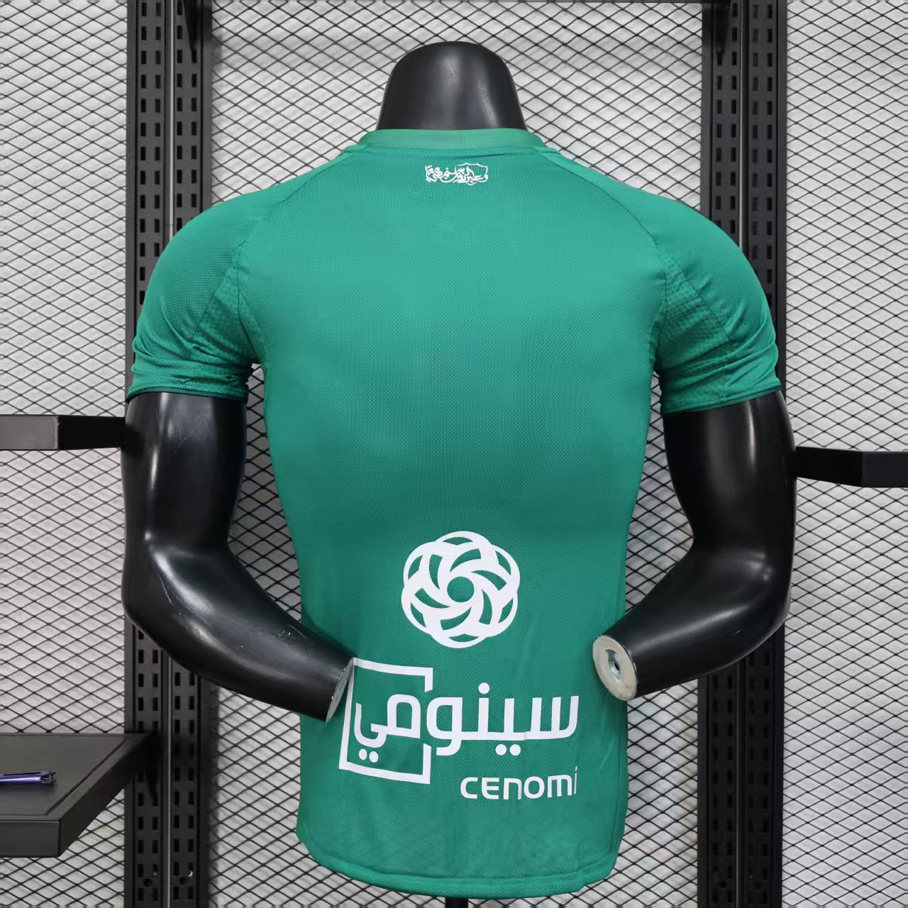 Al Ahli Saudi Jersey 25/26 Player Version