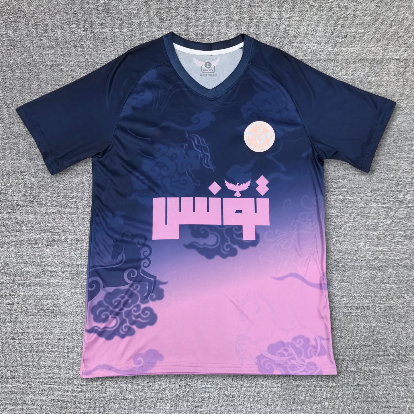 Morocco 24/25 jersey